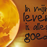 sientje